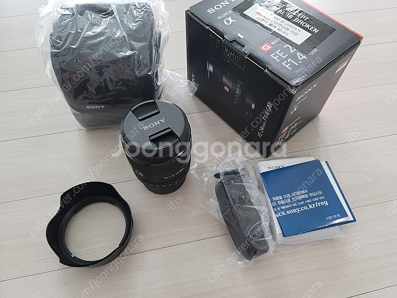 소니 24GM 팝니다. SEL24F14GM--0